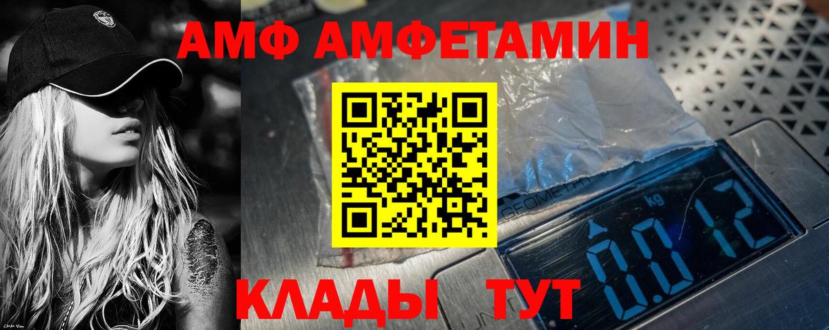 Amphetamine 97% Ступино