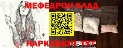 амф Новозыбков