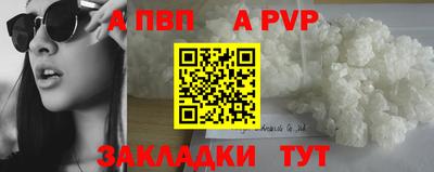 амф Новозыбков