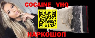 герыч Обь