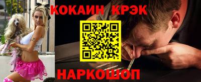 марки nbome Новодвинск