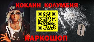 амф Новозыбков