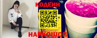 мефедрон VHQ Обнинск
