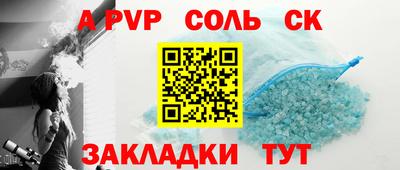 марки nbome Новодвинск