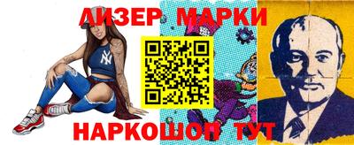 марки nbome Новодвинск
