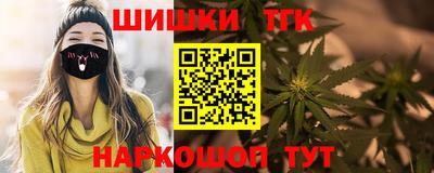 марки nbome Новодвинск