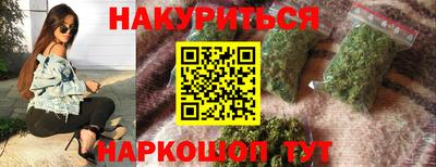марки nbome Новодвинск