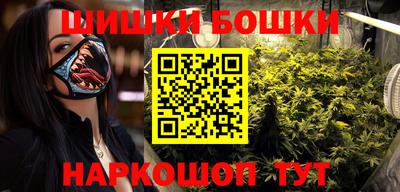 мефедрон VHQ Обнинск