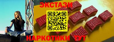 ALPHA-PVP Новокубанск