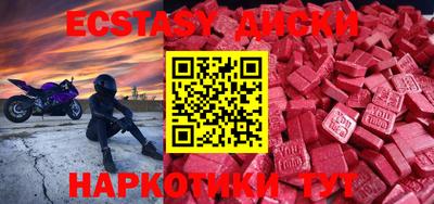 марки nbome Новодвинск