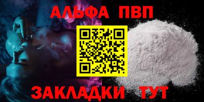 амф Новозыбков