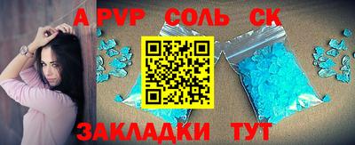 марки nbome Новодвинск