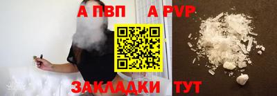 амф Новозыбков