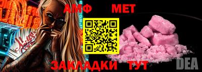 марки nbome Новодвинск