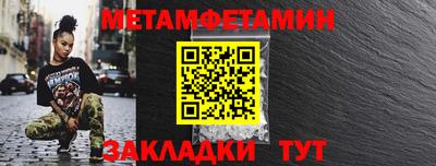 ALPHA-PVP Новокубанск