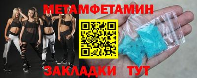 ALPHA-PVP Новокубанск