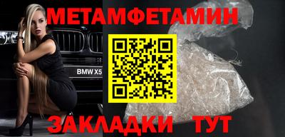 мефедрон VHQ Обнинск