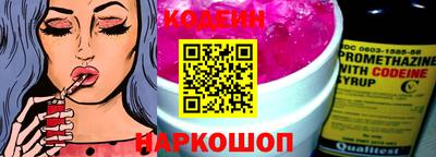 ALPHA-PVP Новокубанск