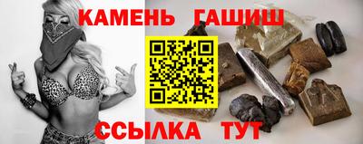 ALPHA-PVP Новокубанск
