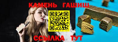 ALPHA-PVP Новокубанск
