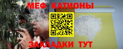 ALPHA-PVP Новокубанск