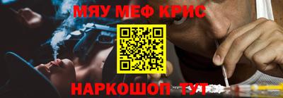 ALPHA-PVP Новокубанск