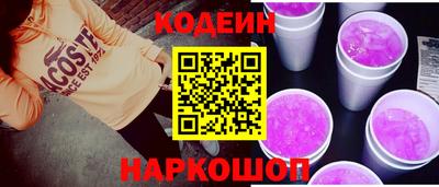 марки nbome Новодвинск