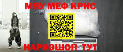 амф Новозыбков