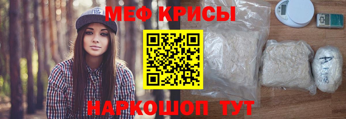 Магазины продажи наркотиков  Амфетамин кристаллы  Вход с VPN  Ступино  Марихуана  Мефедрон   КОКАИН  A-PVP СК кристаллы 