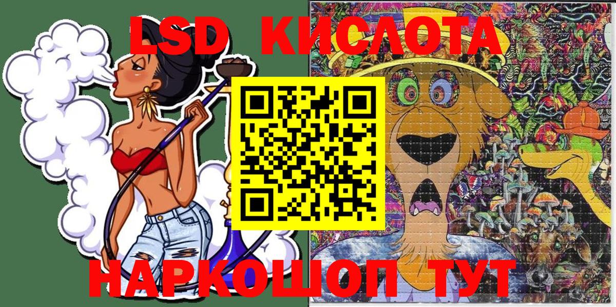 Марки 25I-NBOMe 1500мкг  Марки 25I-NBOMe  Ступино  как найти закладки  Вход с VPN 