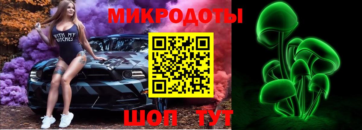 Галлюциногенные грибы Magic Shrooms  Галлюциногенные грибы Psilocybe  Вход с VPN  Ступино 