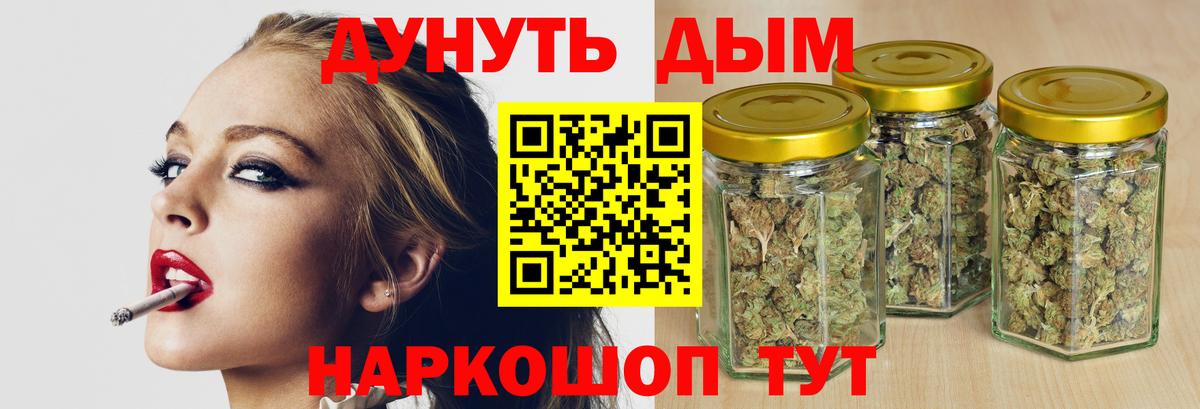 МАРИХУАНА LSD WEED Ступино