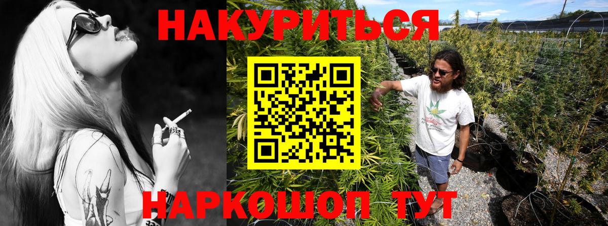 МАРИХУАНА VHQ  Бошки Шишки гибрид  Марихуана VHQ  Ступино  Вход с VPN 